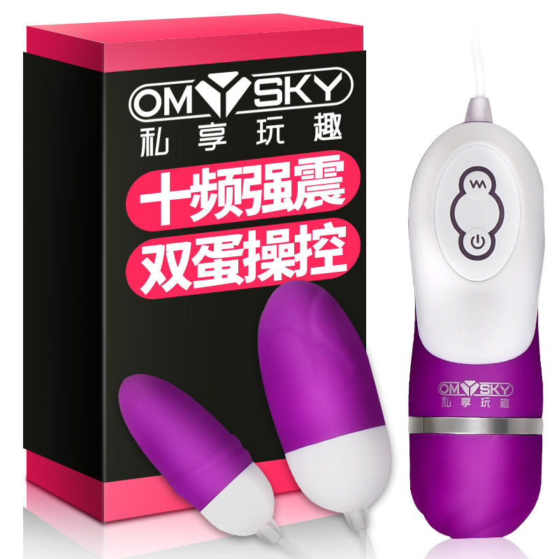 女用遥控跳蛋静音下体调教自卫慰器高潮抽插成人情趣性用品系列|ruв категории Товары для взрослых, эротика, вкус - яйца - от Buy2taobao.com для оказания профессиональной услуги покупки агента Taobao
