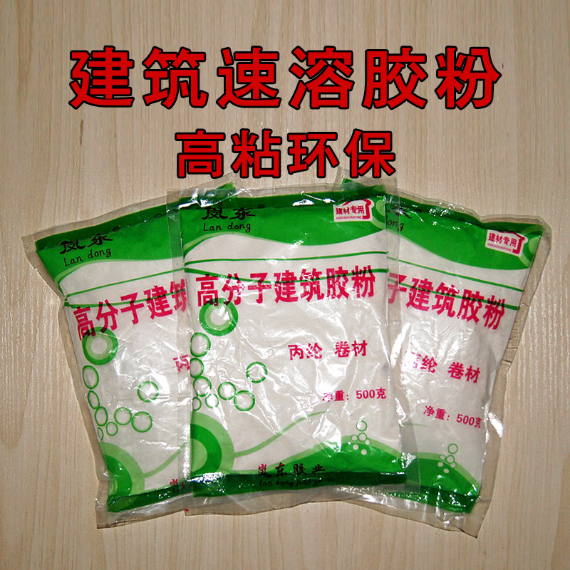 建筑速溶胶粉防水涂料多功能胶粉丙纶瓷砖粘结胶可替代107/801胶|ruв категории основы строительных материалов, краска, краски, аксессуары, водонепроницаемый покрытие - от Buy2taobao.com для оказания профессиональной услуги покупки агента Taobao