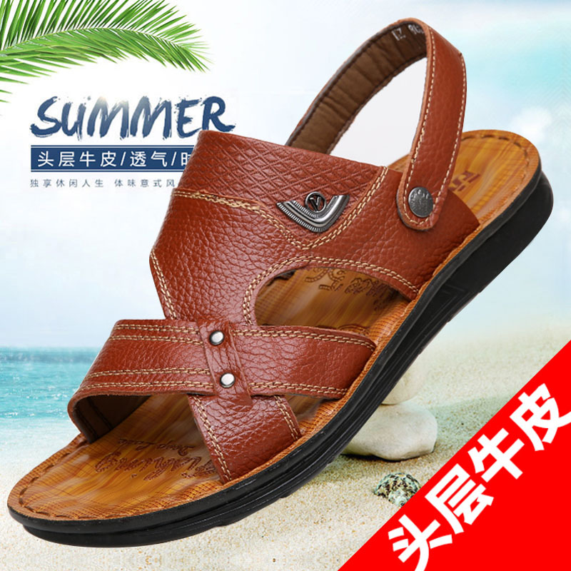 Men's slippers 2019 new pattern summer Word tow Beach shoes soft sole leisure time massage non-slip genuine leather Sandalsin the Men's Shoes, Sandals category - from Buy2taobao.com to provide professional Taobao agent buy service