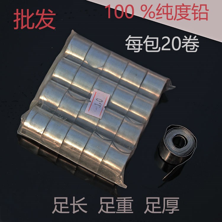 Fishing High purity thickening sports Go fishing Lead sheet Fishing Tin fishing gear parts Fishing Suppliesin the Outdoor/Mountaineer/Camping/Travel Goods , Fishing equipment , Lead sheet category - from Buy2taobao.com to provide professional Taobao agent buy service