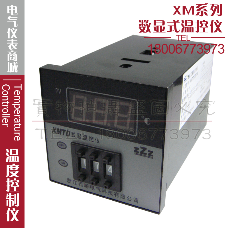 西崎XMTD-2001M XMTD-2002M数显温控仪温度控制器温控器控温仪表在类目 五金/工具, 仪器仪表, 温控仪中 - 来自Buy2taobao.com提供专业的淘宝代购服务