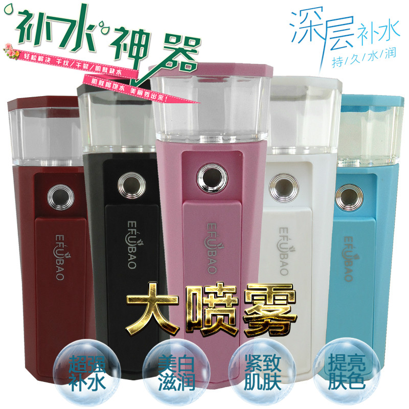 纳米喷雾补水仪男女便携冷喷加湿蒸脸器手持充电式脸部保湿美容仪|ruв категории личный уход/Здравоохранение/массажное оборудование, инструмент для чистой красоты, распылитель для красоты/лицо пароход - от Buy2taobao.com для оказания профессиональной услуги покупки агента Taobao