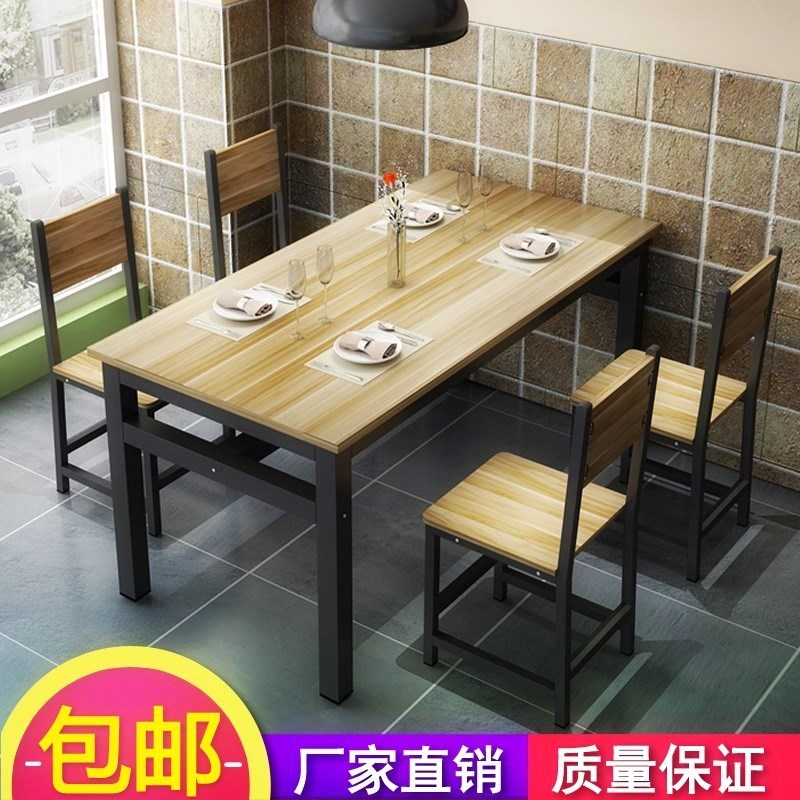 桌子奶茶店桌椅组合经济型黄色室内法式餐桌椅商用保护垫补习班|ruв категории жилой мебели, комплект мебели, ресторан комплект мебели, обеденный стол + стул - от Buy2taobao.com для оказания профессиональной услуги покупки агента Taobao