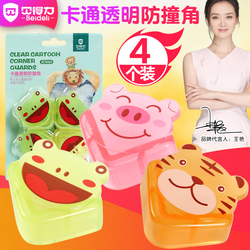 兒童安全防撞角加厚嬰兒透明桌角護角保護套寶寶桌子卡通茶幾包角在類目 尿片/洗護/餵哺/推車牀, 防撞/提醒/安全/保護, 防撞角中 - 來自Buy2taobao.com提供專業的淘寶代購服務