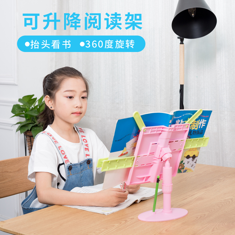 好学星升降型阅读架抬头看书架儿童读书架书夹桌上夹书器书支架|ruв категории электронный словарь/электрический бумажных книг/канцелярские принадлежности, получать/выставка товаров, книгодержатель/чтение стойка - от Buy2taobao.com для оказания профессиональной услуги покупки агента Taobao