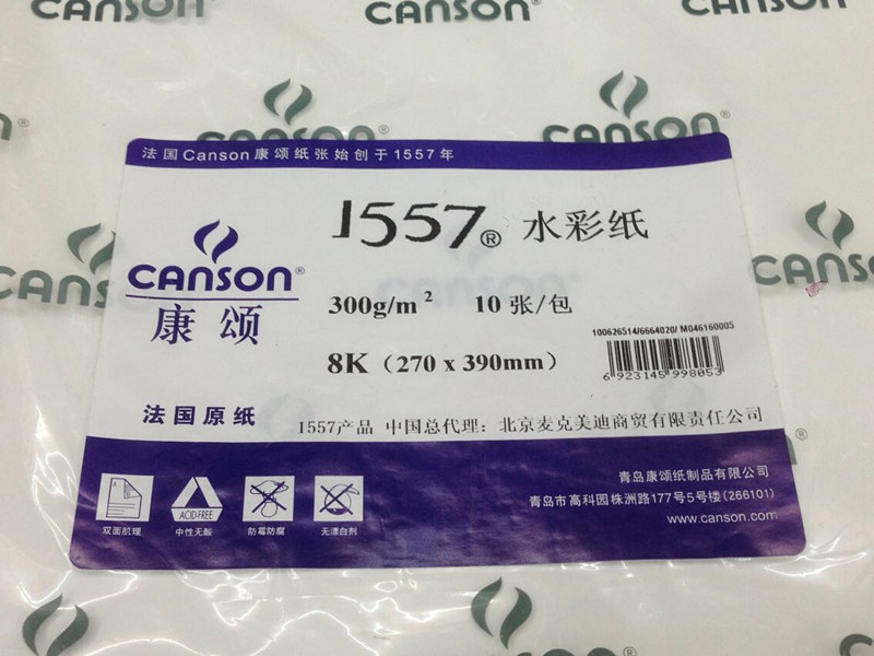 进口canson康颂水彩纸1557水彩纸4K 8k水彩画纸 版画纸 300g|ruв категории электронный словарь/электрический бумажных книг/канцелярские принадлежности, рисовальный прибор/живописи материалов/каллиграфия товаров, привести документ - от Buy2taobao.com для оказания профессиональной услуги покупки агента Taobao