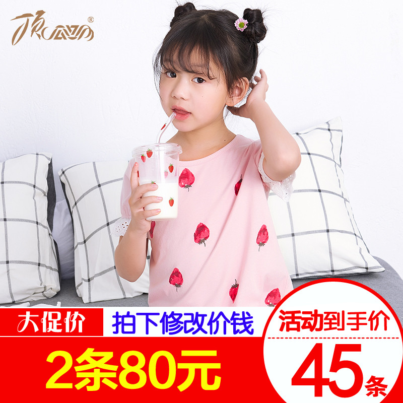 顶呱呱儿童睡裙夏女童睡衣纯棉公主短袖薄款女孩粉色草莓家居服|ruв категории Детская одежда, детей дома, одежду, домашнего юбка/платье - от Buy2taobao.com для оказания профессиональной услуги покупки агента Taobao