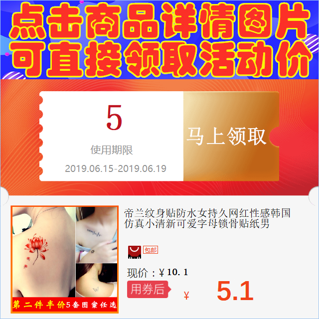帝兰纹身贴防水女持久网红性感韩国仿真小清新可爱字母锁骨贴纸男在类目 ZIPPO/瑞士军刀/眼镜, 品牌打火机及配件, 其它品牌打火机中 - 来自Buy2taobao.com提供专业的淘宝代购服务