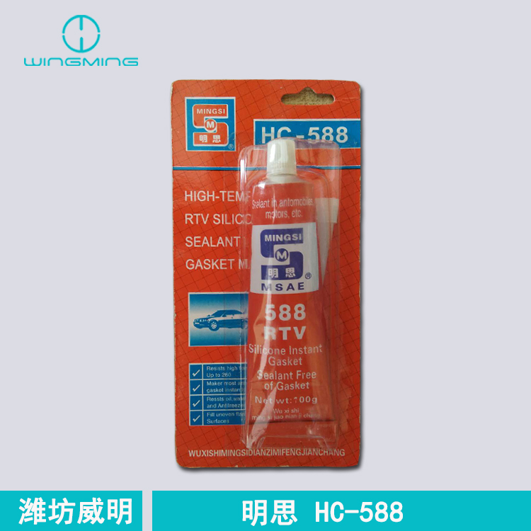 quality goods Adhesive 588 Silicone Pad free sealant engine High temperature resistance Leak proof Pad freein the Hardware/Tool , Mechanical Hardware , Seals category - from Buy2taobao.com to provide professional Taobao agent buy service