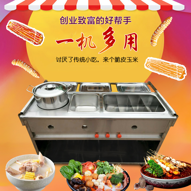 麻辣烫酸辣粉不锈钢多功能小吃车油炸烧烤摆摊车美食车早餐推车在类目 商业/办公家具, 餐饮/烘焙家具, 餐车中 - 来自Buy2taobao.com提供专业的淘宝代购服务