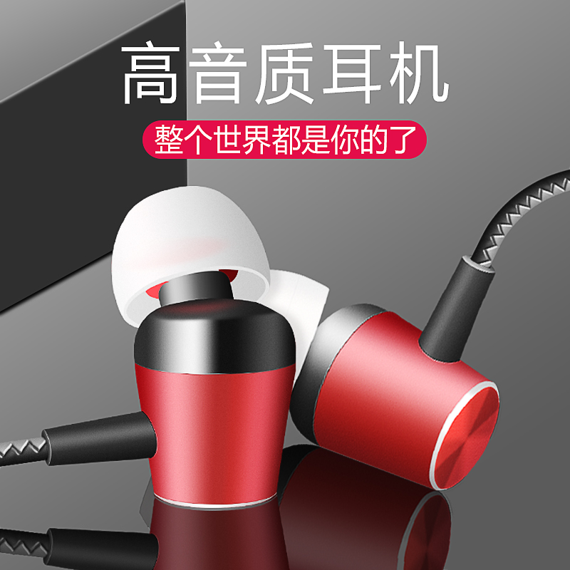 K99耳机入耳式VIVO有线高音质降噪小米耳塞式OPPO重低音耳机批发在类目 影音电器, 耳机/耳麦中 - 来自Buy2taobao.com提供专业的淘宝代购服务