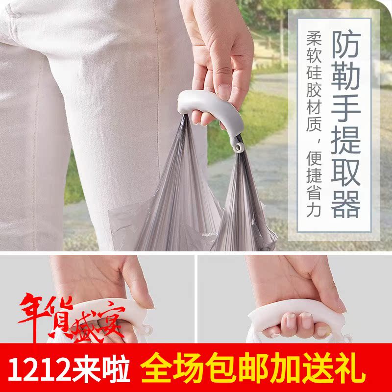 便攜矽膠提菜器提物器拎菜器防勒手神器塑料袋省力提手買菜不勒手在類目 收納整理, 家庭收納用具, 收納籃, 提菜器中 - 來自Buy2taobao.com提供專業的淘寶代購服務