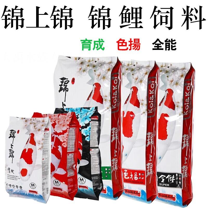 台湾锦上锦 锦鲤鱼饲料观赏鱼螺旋藻饲料鱼食水族鱼粮颗粒包邮在类目 宠物/宠物食品及用品, 水族世界, 观赏鱼饲料中 - 来自Buy2taobao.com提供专业的淘宝代购服务