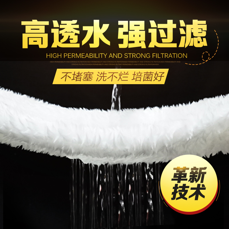 魚缸白棉高密度幹濕分離淨化過濾魔毯濾材加厚加密魚缸過濾毛毯在類目 寵物/寵物食品及用品, 水族世界, 魚缸等水族設備, 過濾設備中 - 來自Buy2taobao.com提供專業的淘寶代購服務