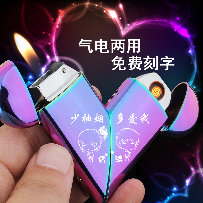 rotate love inflation charge Dual-use lighter originality Peach personality fold heart-shaped Boyfriend Letteringin the ZIPPO/Swiss Army Knife/Glasses , Brand lighters and accessories , Other , Refillable lighters category - from Buy2taobao.com to provide professional Taobao agent buy service