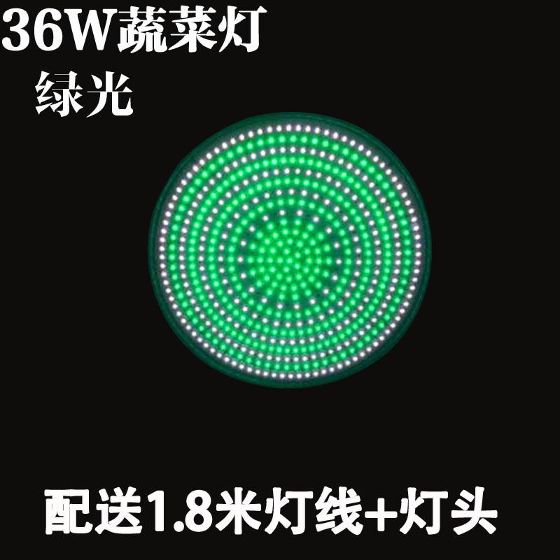 太一led蔬菜灯水果灯超市灯猪肉灯熟食灯市场生肉灯30W节能灯36W在类目 家装主材, 光源, LED光源, LED单灯中 - 来自Buy2taobao.com提供专业的淘宝代购服务