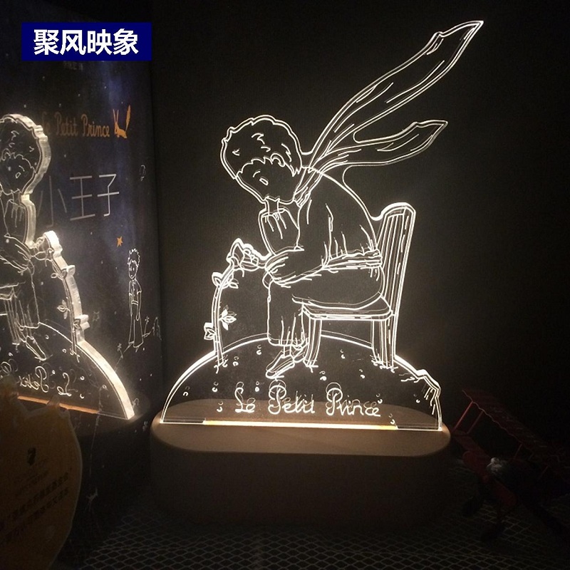 小王子玫瑰花周边北欧家居台灯创意夜灯送男生女生女友生日礼物在类目 模玩/动漫/周边/cos/桌游, 卡通/动漫周边, 动漫水杯/居家/百货中 - 来自Buy2taobao.com提供专业的淘宝代购服务