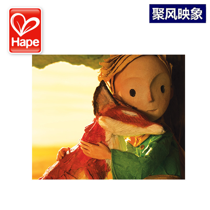 正版周边小王子玫瑰花成人100片拼图玩具创意生日礼物儿童益智在类目 玩具/童车/益智/积木/模型, 串珠/拼图/配对/拆装/敲打玩具, 拼图/拼板中 - 来自Buy2taobao.com提供专业的淘宝代购服务