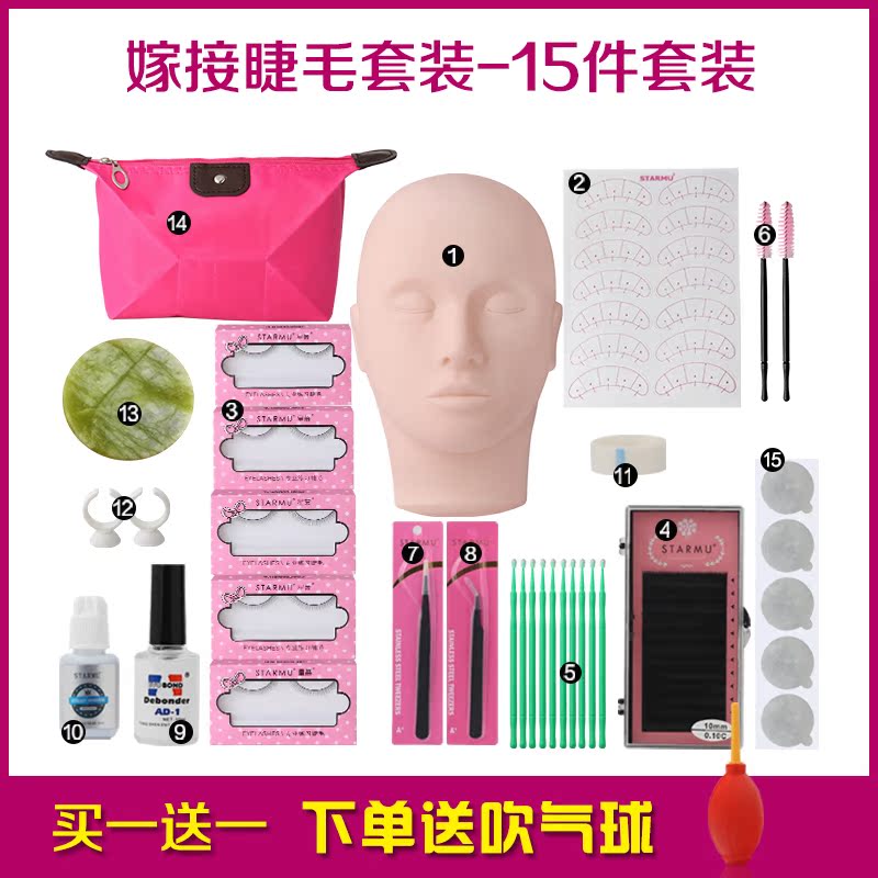 睫毛嫁接套装初学者开店学员培训美睫嫁接假人头模型基础练习工具在类目 彩妆/香水/美妆工具, 其他美容工具, 假睫毛工具, 假睫毛辅助工具中 - 来自Buy2taobao.com提供专业的淘宝代购服务