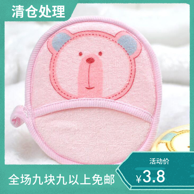 baby take a shower sponge Bath brush Little Bear Bath Cotton ball baby Blistering Bath rub children take a shower take a shower Suppliesin the Diapers/Care/Feeding/Push lathe , Baby bath skin care products , Cotton bath/Bath rub category - from Buy2taobao.com to provide professional Taobao agent buy service
