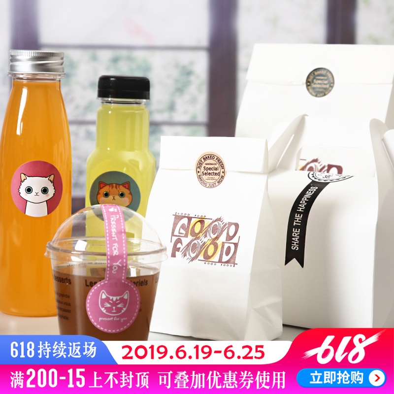 不幹膠標簽貼紙定做卡通封口貼廣告烘培貼紙定做LOGO印刷標貼10張在類目 個性定製/設計服務/DIY, 包裝用品定製, 包裝膠帶/不乾膠/標籤中 - 來自Buy2taobao.com提供專業的淘寶代購服務
