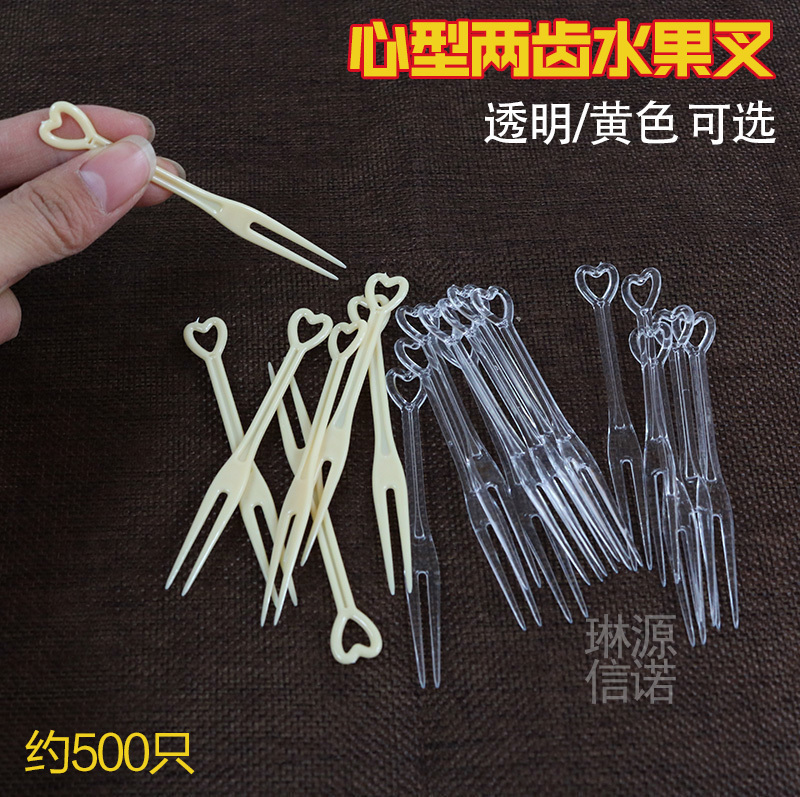 一次性塑料水果叉 蛋糕叉 二齿小叉 透明果叉 心型水果叉 约500只在类目 餐饮具, 餐具, 水果叉/水果签中 - 来自Buy2taobao.com提供专业的淘宝代购服务