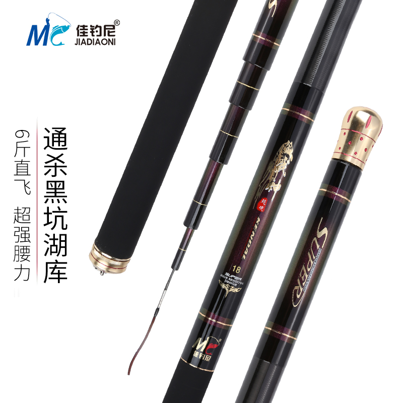 God of War Black Pit 4.5/5.4 M superhard 19 Luo Battle pole Fishing rods carbon Taiwan fishing rod 5Hin the Outdoor/Mountaineer/Camping/Travel Goods , Fishing equipment , Fishing rod category - from Buy2taobao.com to provide professional Taobao agent buy service