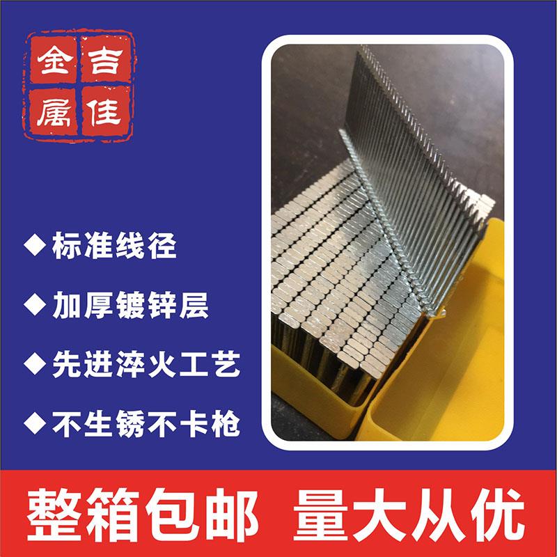 Ji Jia Metal nail Steel nails ST15-18-38-64 Air pin stud F15-T50m Drywall nailsin the Hardware/Tool , Fastener , Nail category - from Buy2taobao.com to provide professional Taobao agent buy service