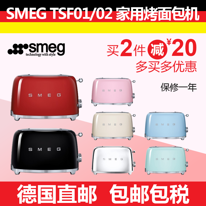 意大利斯麥格SMEG TSF01/SMEG TSF02 2片/4片多士爐烤面包機在類目 廚房電器, 多士爐中 - 來自Buy2taobao.com提供專業的淘寶代購服務