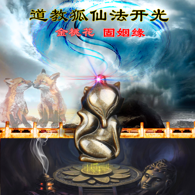 开光天然水晶黑曜石狐狸吊坠男女灵狐项链招桃花防小三狐仙首饰品|msdalam kategori Aksesori/Barang Kemas Fesyen, loket/loket - dari Buy2taobao.com untuk memberikan perkhidmatan ejen Taobao profesional membeli