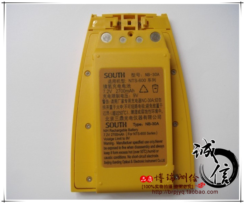 South Total Station Battery NB-30A/NTS-662 Battery Old style Original Charger Theodolitein the Hardware/Tool , Instrumentation , Other instrumentation category - from Buy2taobao.com to provide professional Taobao agent buy service