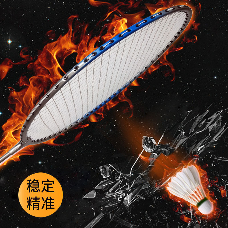 智博羽毛球拍新款情侶鐵合金初學者分體式羽毛球拍贈三層棉包 108在類目 運動/瑜伽/健身/球迷用品, 羽毛球, 羽毛球拍中 - 來自Buy2taobao.com提供專業的淘寶代購服務
