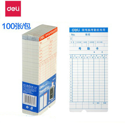 得力考勤卡3935 打卡紙 考勤機卡紙考勤紙100張/包 辦公用品在類目 辦公設備/耗材/相關服務, 門禁考勤器材, 考勤機配件中 - 來自Buy2taobao.com提供專業的淘寶代購服務