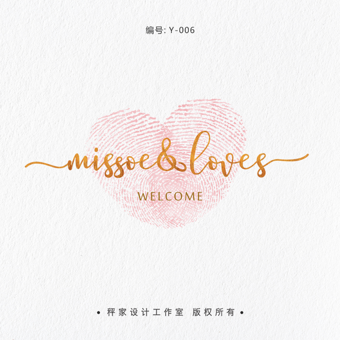 爱心logo头像设计微信背景水彩简约婚礼烘焙花店淘宝签名水印店标|ruв категории торговли/разработка услуг, разработка услуг, графический дизайн, товарный знак logo дизайн - от Buy2taobao.com для оказания профессиональной услуги покупки агента Taobao