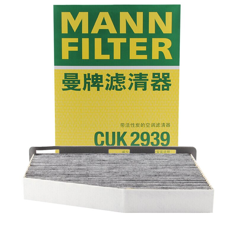 曼牌/MANN 空调滤清器 双效活性炭 空调滤芯格 CUK2939在类目 汽车/用品/配件/改装, 汽车零配件, 滤芯, 空调滤芯中 - 来自Buy2taobao.com提供专业的淘宝代购服务