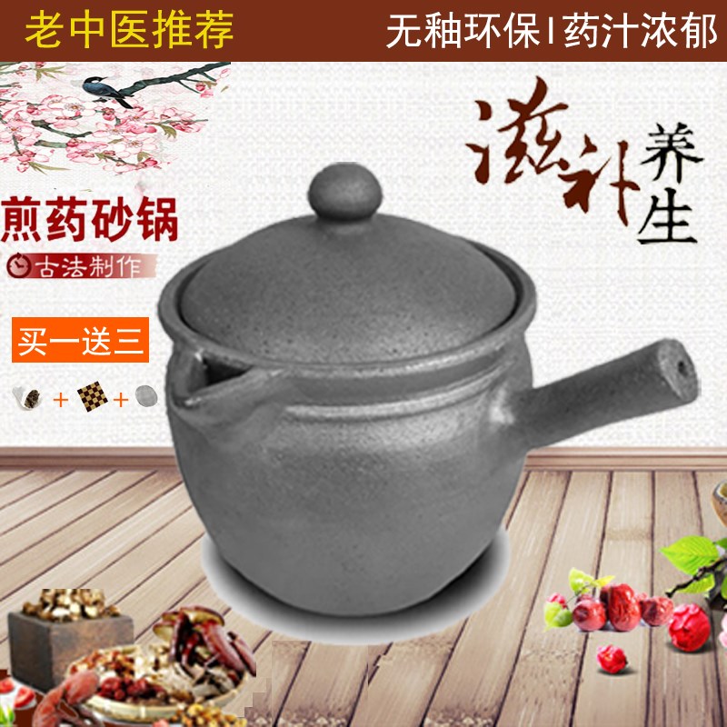 荥经土黑沙砂锅传统中医草药煲煎药壶锅陶瓷养生壶炖熬药罐器煮药|msdalam kategori dapur/memasak Appliances, memasak Appliances, Periuk belanga/Pot/cerek, basi/Ishinabe - dari Buy2taobao.com untuk memberikan perkhidmatan ejen Taobao profesional membeli