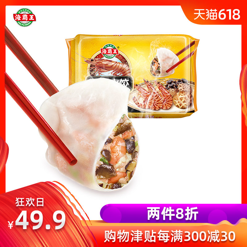 海霸王黑珍豬蝦仁三鮮水餃手工包制速凍海鮮水餃蝦仁餃子600g在類目 糧油米麪/南北乾貨/調味品, 方便速食, 水餃/餛飩中 - 來自Buy2taobao.com提供專業的淘寶代購服務