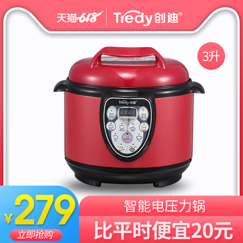 Tredy/创迪 YBW30-70AG智能电压力锅3L高压饭煲迷你预约特价正品在类目 厨房电器, 电锅煲类, 电压力锅中 - 来自Buy2taobao.com提供专业的淘宝代购服务