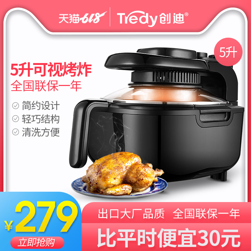 Tredy/创迪HD5 空气炸锅无油炸锅家用智能电炸锅大容量多功能特价在类目 厨房电器, 电炸锅中 - 来自Buy2taobao.com提供专业的淘宝代购服务