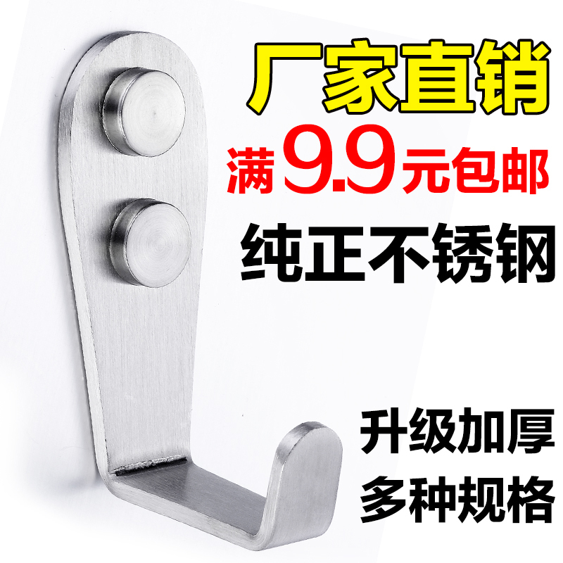 挂衣钩浴室门后衣服挂钩衣帽钩壁挂单钩不锈钢钩子卫生间墙壁排钩|ruв категории награду материалов, туалетные принадлежности, санитарное оборудование/кулон, крюк/вешалка - от Buy2taobao.com для оказания профессиональной услуги покупки агента Taobao
