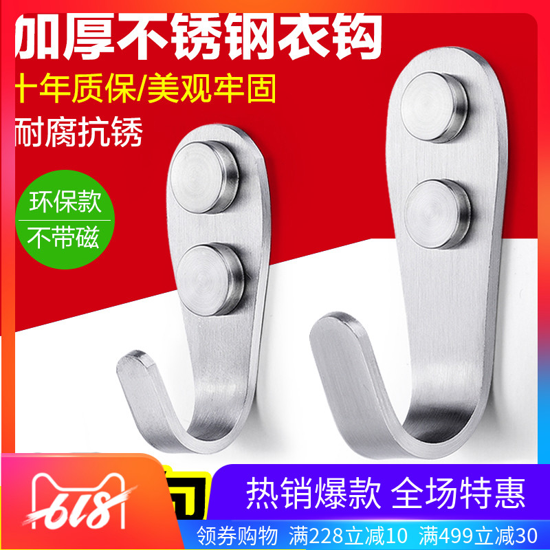 thickening Stainless steel Hooks Shower Room Single hook Punch holes Coat hook After the door Coat hooks Wall single clothes Hooksin the Decoration main material , Toiletries , Bathroom Hardware/Pendant , Hook/Clothes hook category - from Buy2taobao.com to provide professional Taobao agent buy service