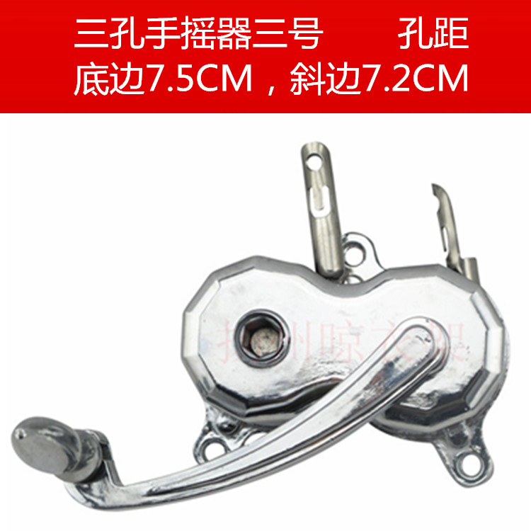 Lifting Clothes hanger parts Crank Three currency Elevator brand currencyin the Storage consolidation , Wash clothing/Sun/Care Products , Landmark/Lift drying racks category - from Buy2taobao.com to provide professional Taobao agent buy service