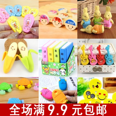 日韩国可爱卡通创意教具橡皮擦 小学生文具奖品学习用品礼物批发|ruв категории электронный словарь/электрический бумажных книг/канцелярские принадлежности, повседневной школьных принадлежностей, ластик - от Buy2taobao.com для оказания профессиональной услуги покупки агента Taobao