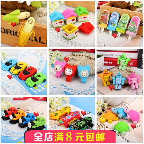 日韩创意文具礼物批发学习用品可爱卡通头像教具橡皮擦小学生奖品|msdalam kategori Kamus elektronik/buku kertas elektronik/alat tulis, bekalan sekolah setiap hari, pemadam - dari Buy2taobao.com untuk memberikan perkhidmatan ejen Taobao profesional membeli
