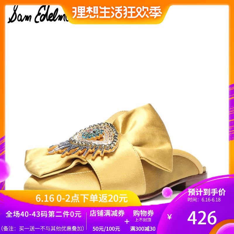 【第二件0元】SAM EDELMAN经典潮趣穆勒大码女士 浅 鞋 平底C01I6|msdalam kategori Kasut wanita, kasut rendah - dari Buy2taobao.com untuk memberikan perkhidmatan ejen Taobao profesional membeli