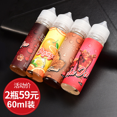 恒滨60ml大烟雾电子烟烟油水果味烟草味薄荷蓝莓爆珠戒烟正品烟液