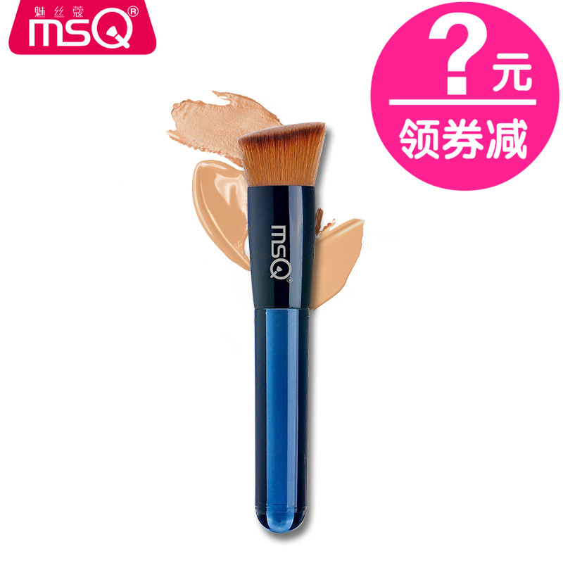 MSQ魅丝蔻斜平头bb霜131粉底刷 初学者不吃粉底妆化妆刷30秒上妆|msdalam kategori Alat solek/minyak wangi/kecantikan, Alat-alat Kecantikan, berus - dari Buy2taobao.com untuk memberikan perkhidmatan ejen Taobao profesional membeli