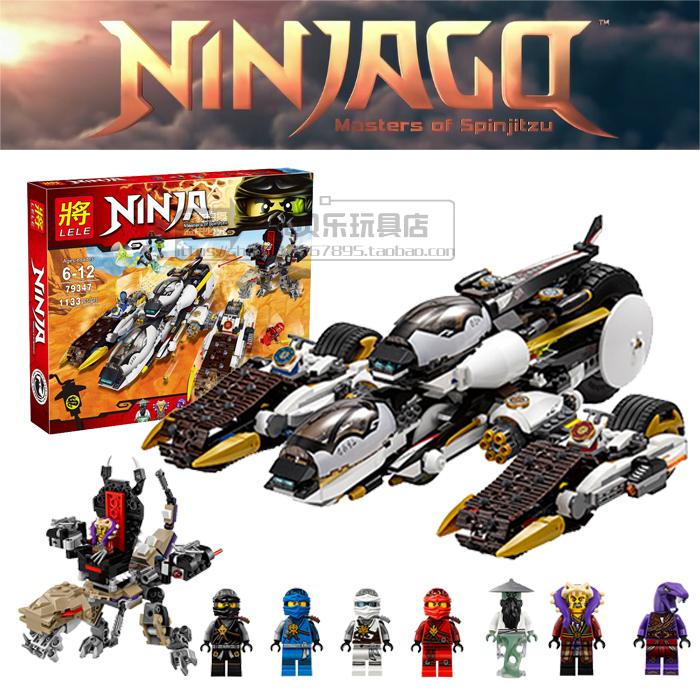 拼装积木 女孩玩具 房子城堡我的世界 儿童益智