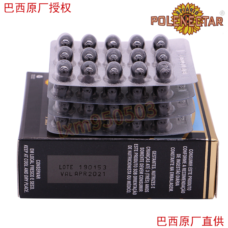 新产 巴西POLENECTAR绿蜂胶软胶囊 巴西原装正品 高品质 健康|msdalam kategori makanan berkhasiat tradisional, Bee, lebah yang lain - dari Buy2taobao.com untuk memberikan perkhidmatan ejen Taobao profesional membeli