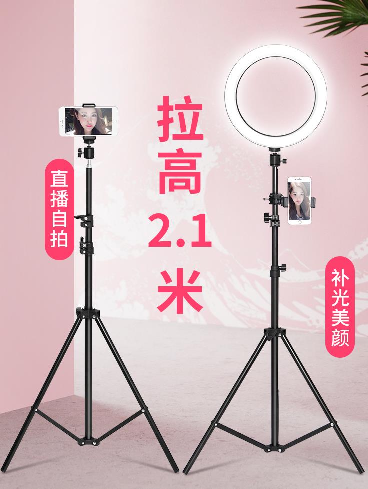 通用型补光蓝牙遥控户外夹子光圈手机直播支架带补灯光三脚架在类目 3C数码配件, 手机配件, 手机支架/手机座中 - 来自Buy2taobao.com提供专业的淘宝代购服务